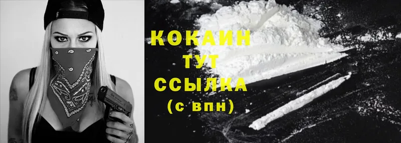 blacksprut   Мглин  Cocaine VHQ 