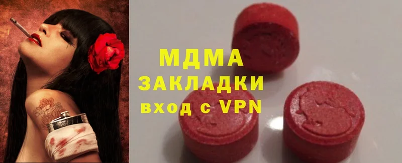 MDMA crystal  Мглин 